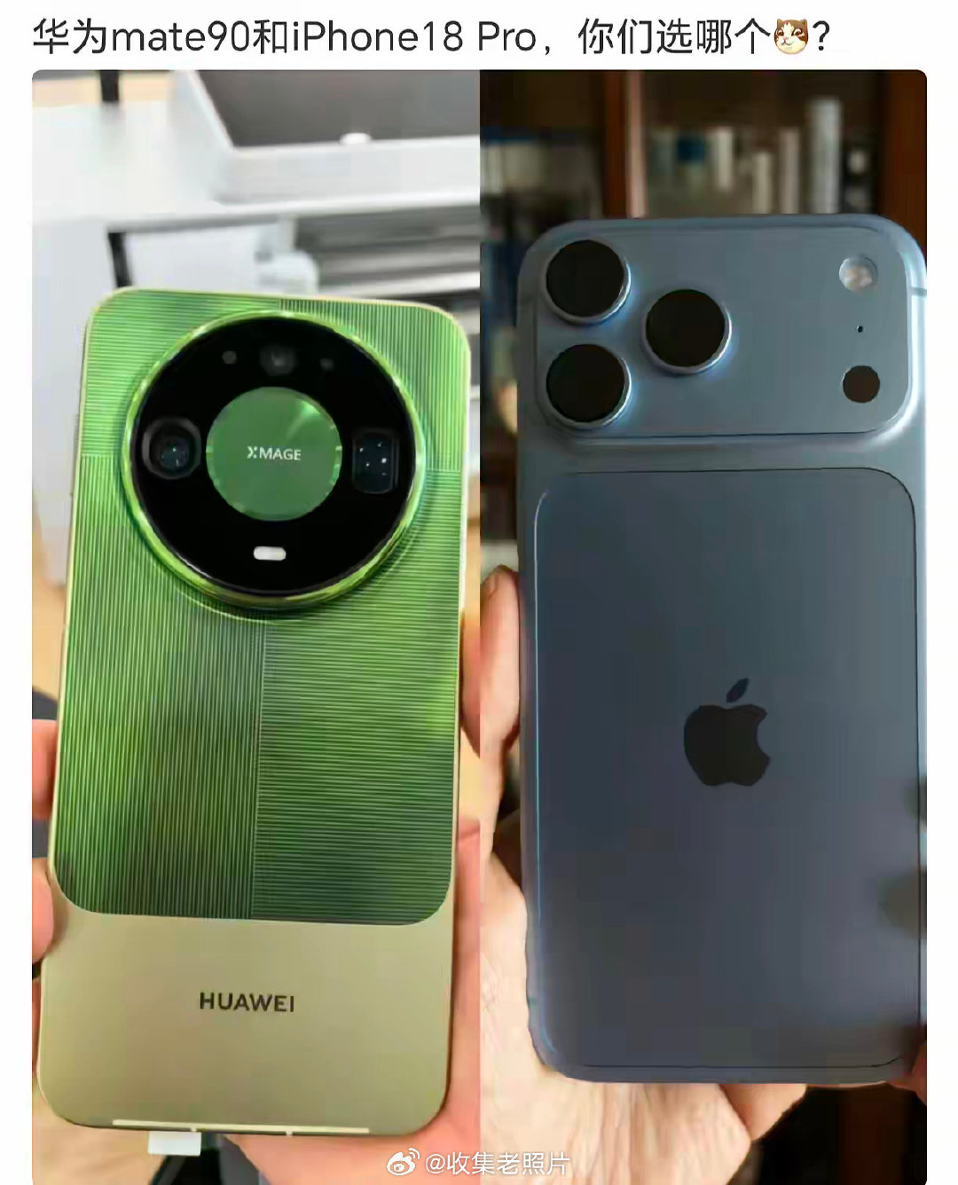 同样的东西3元，华为3.5元，我还是买华为，不要问为什么？华为值得我高溢价去支持，一家硬刚美国七大高科技企业的“民族脊梁”，全球独一份。我作为中国人，凭啥不支持？[并不简单] ​