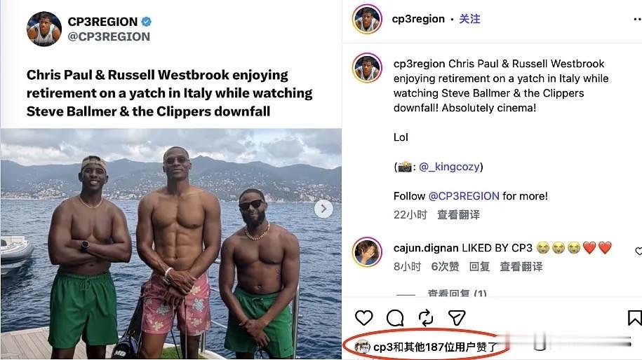9月4日讯 NBA官方昨日公布了对快船与伦纳德阴阳合同事件的调查结果和处罚，快船被罚掉5个首轮签和3000万美元，老板鲍尔默被禁止参与篮球事务1年，而伦纳德本人被罚款70万美元，但他的合同并没有作废，并且也不会面临禁赛处罚。

一位名叫“cp3region”的保罗球迷发文调侃道：“保罗和威少在意大利