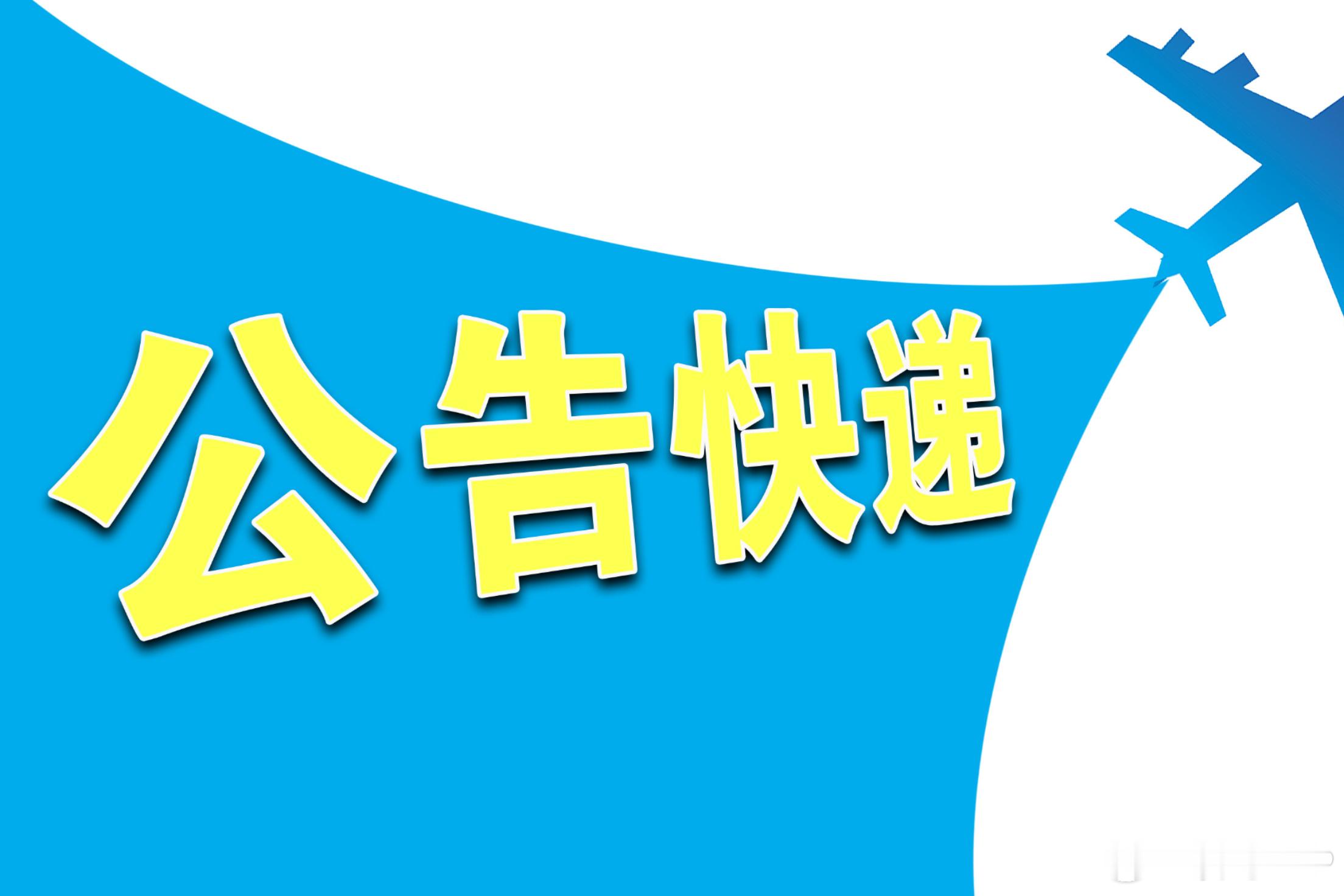 【#长城汽车8月总销量微降#，海外市场扛起“半壁江山”，公司上半年净利骤降61%】9月1日，长城汽车（601633）发布公告，2026年8月总计销量为11万台，同比减少1.87%；累计销量为81万台，同比增长1.98%。在生产方面，8月的总产量为12万台，同比增长4.53%；累计产量为85万台，同比增长8.76%。 ​