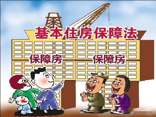 住建部将进一步完善住房保障体系。

 
住房，是安身立命的居所，是承载烟火的港湾，更是亿万百姓心中最朴素的幸福期盼。一套安稳的房子，安放的不仅是身体，更是普通人对生活的热爱、对未来的期许。为回应群众安居诉求、补齐民生保障短板，住建部明确提出将进一步完善住房保障体系，持续优化供给、精准兜底民生、扩容保