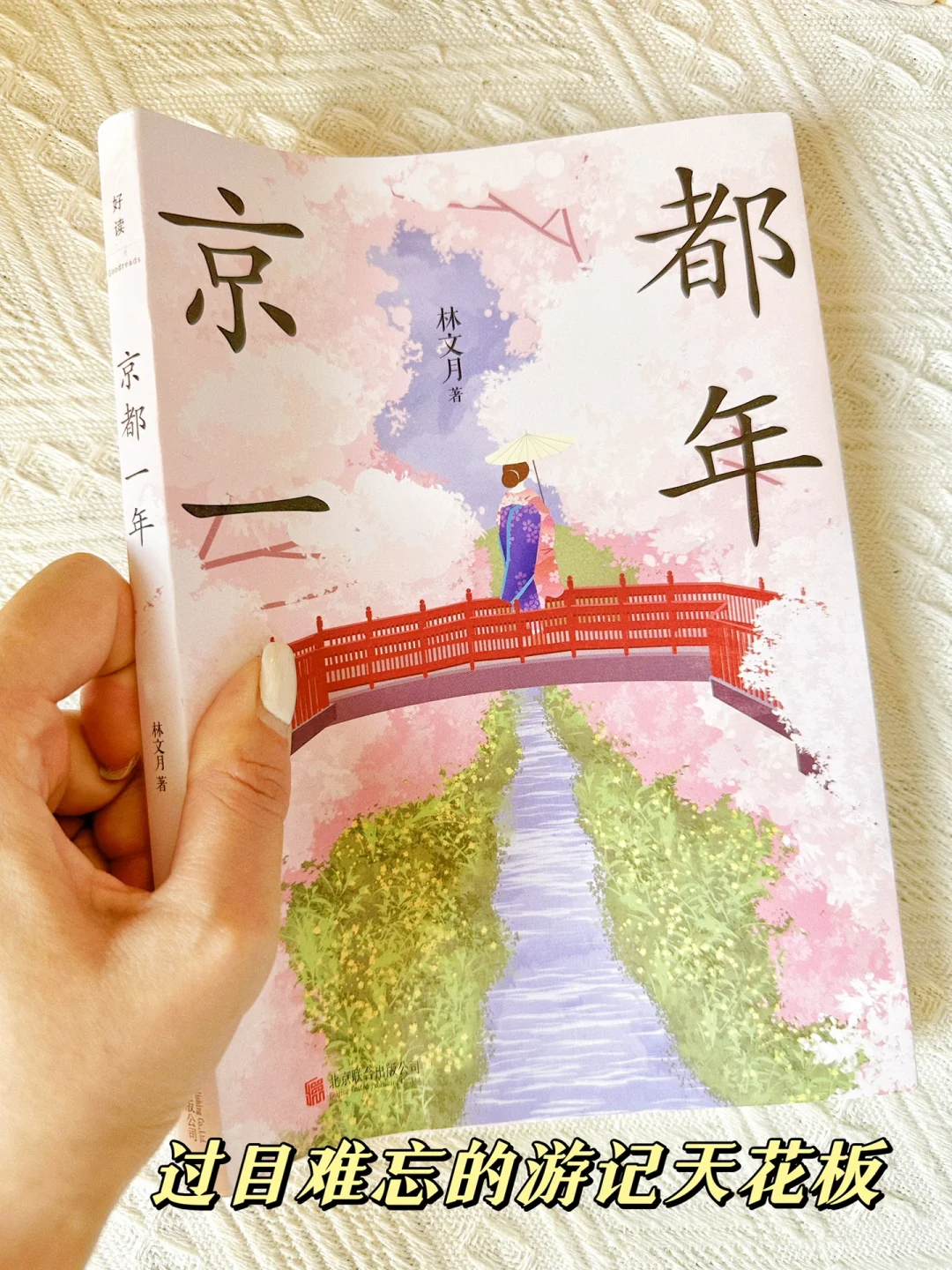 治愈暖心♥️不做他乡的旅者，只做故城的归人