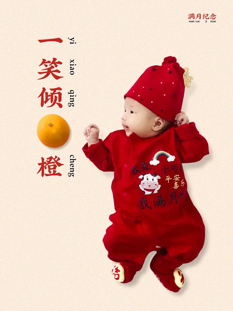 我们满月啦|一部手机和老公在家拍满月照