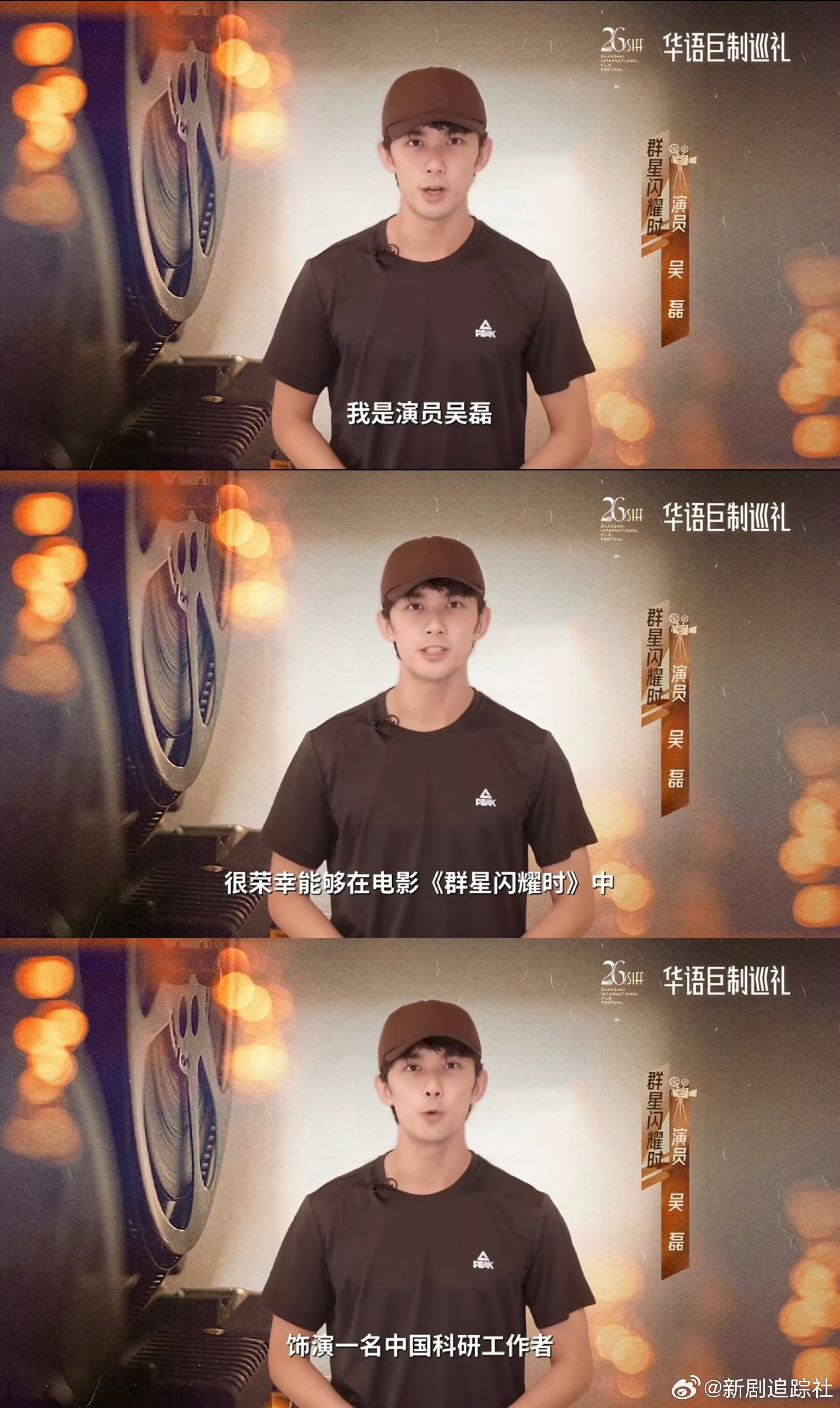 这么敬业的演员真的值得被所有人看见 ​​​