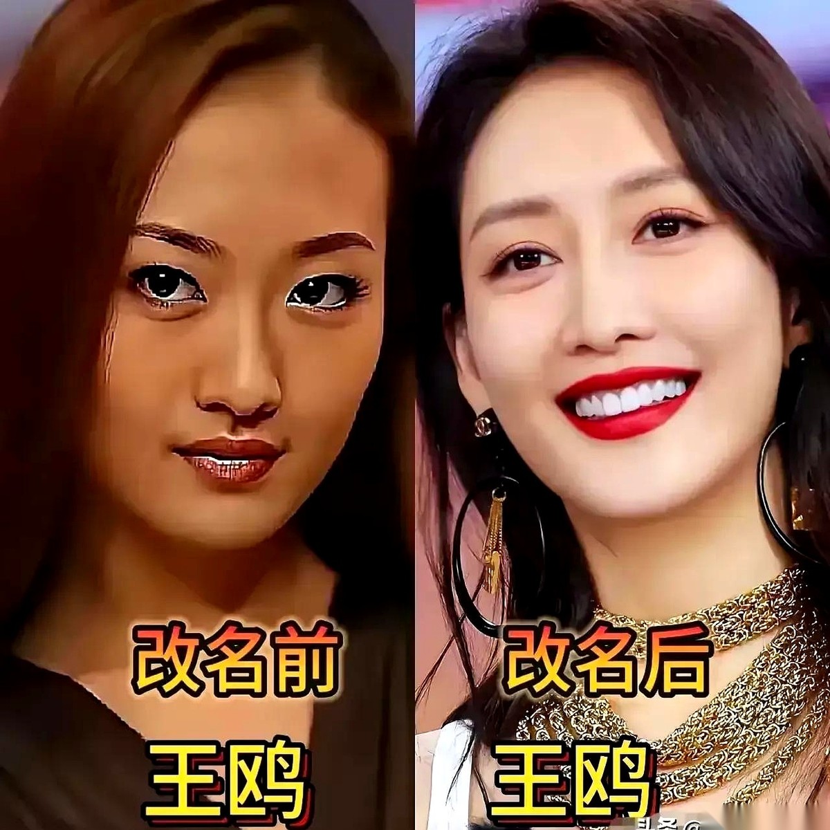 在这个靠玄学改名、靠滤镜硬撑的娱乐圈，有三个名字，偏偏要把手里的“捷径剧本”撕得粉碎。今天咱们聊聊王鸥、俞飞鸿和王凯，看看他们是怎么用最硬的动作，砸碎外界固有印象的。
圈里总有人迷信“改名改命”。王鸥确实换了个更好听的名字，但你要是觉得光靠户口本上换几个字就能砸出水花，那就太天真了。2015年，她直