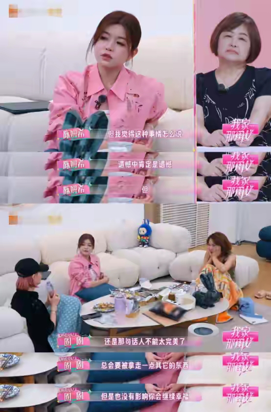 陈妍希在新综艺里直接说自己永不再婚，把离婚后藏了一年半的生活细节全摊开了。
她家的规整程度真的惊到现场工作人员，拖鞋必须卡进鞋架指定位置，纸巾盒边缘要和桌沿对齐，连家具之间的空隙都像用尺量过，工作人员挪了榨汁机不到十厘米，她转头就精准放回原位。她给儿子排的假期课程表，每一小时的安排都标得清清楚楚。