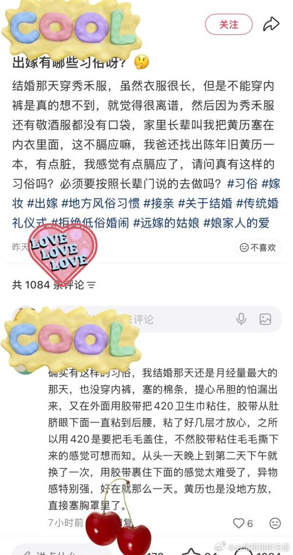 很能忍了 ​