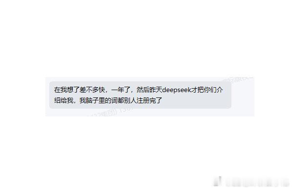 AI 真的无所不能啊​