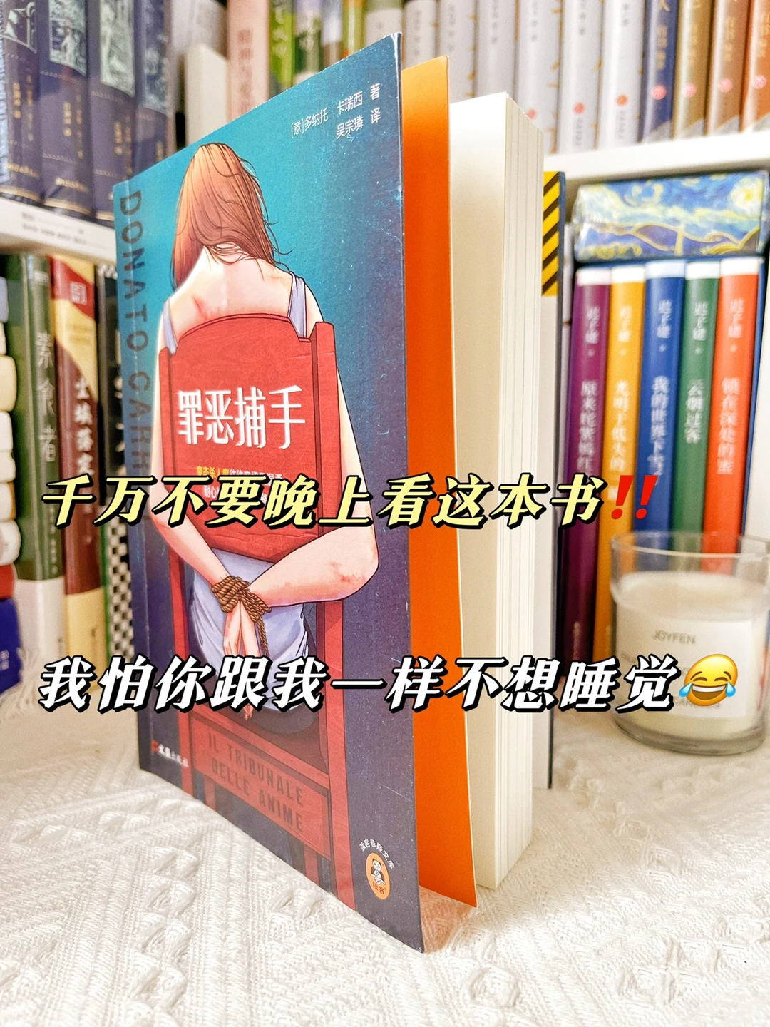 救命🆘怎样的脑洞才能写出这么精彩的反转‼️