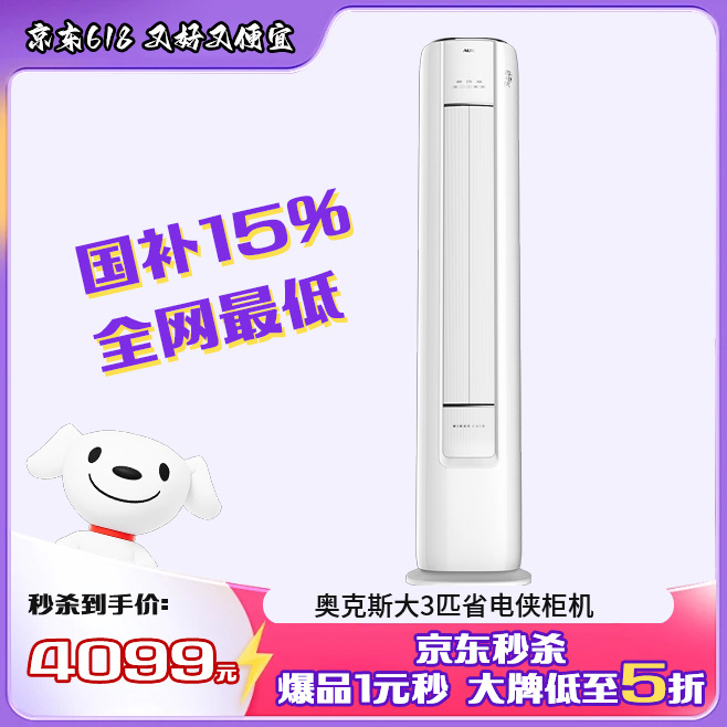 打算换家电的朋友听我一句劝，别等了！华为Mate 80 Pro限时直降...