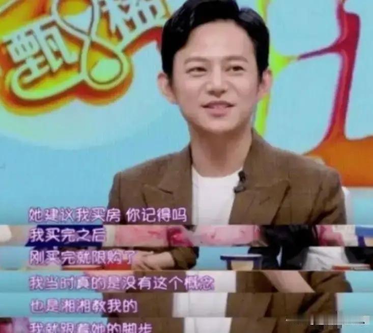 1997年，李湘突然把何炅拉到角落：“北京三环的房价现在才3000一平，赶紧买吧！”何炅愁眉苦脸地说：“姐，我刚大学毕业，哪来的钱？”没想到李湘却说：“没事，你先去凑，不够的话姐借你。”

何炅回到租住的小单间，脑子里反复回响着李湘的话。他翻开存折，里面只有四百多块钱，那是他省吃俭用攒下来的。家里条