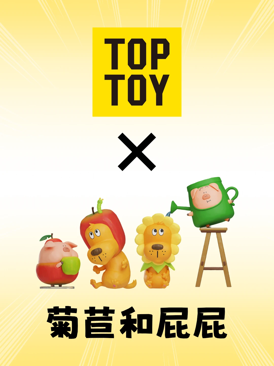 审萌积累！也没人告诉我新品这么萌啊！