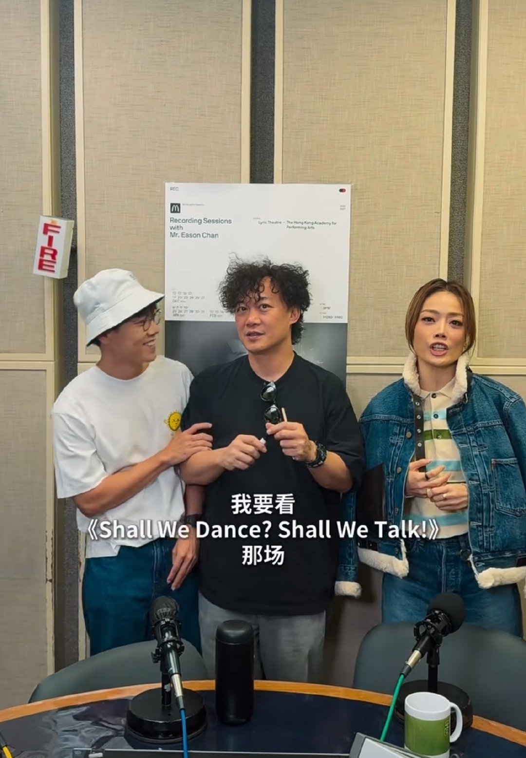 收到，容祖儿要看Shall we Dance？Shall we talk！ ​