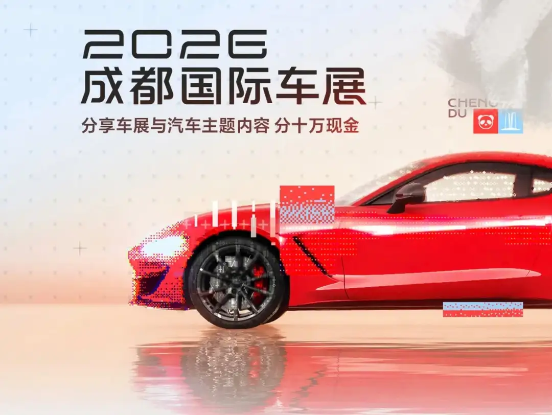 中国七大汽车集团：
比亚迪：员工约70万，发放工资约850亿
上汽集团iconicon：员工约9万，发放工资约400亿
长城汽车：员工约8.2万，发放工资约182亿
广汽集团iconicon：员工约9万，发放工资约133亿
东风集团：员工约12万，发放工资约105亿
吉利汽车iconicon：员工约