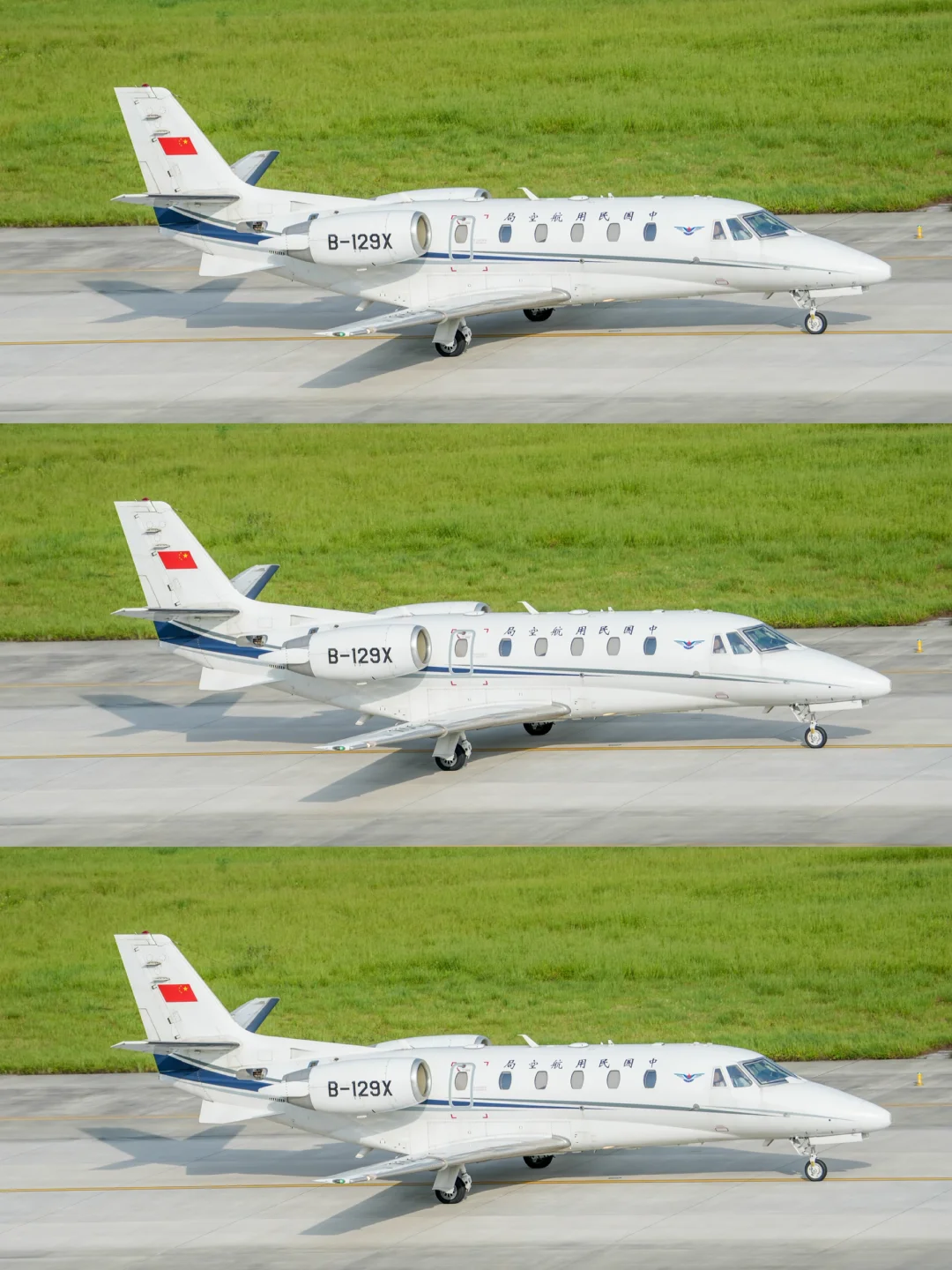 中国民用航空局，居然藏了 24 架特殊飞机❓