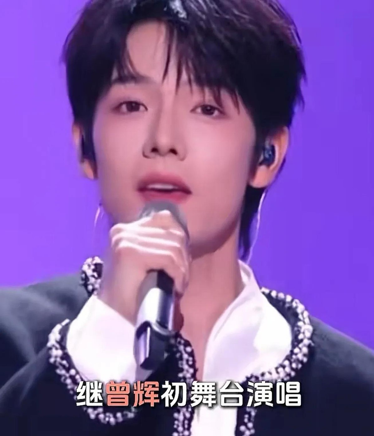 炎亚纶骂曾辉唱得难听，辰亦儒反手就在直播间唱了同一首歌，还撂下一句“不是所有团体都叫飞……”，这话就差把飞轮海三个字甩人脸上了。
当时直播间几万人看着呢，辰亦儒说完自己都笑了，弹幕直接炸了。大家心里都清楚，他这是在替炎亚纶帮腔呢。事情起因是曾辉翻唱《只对你有感觉》被群嘲跑调，偏偏有网友嘴欠说“跟飞轮