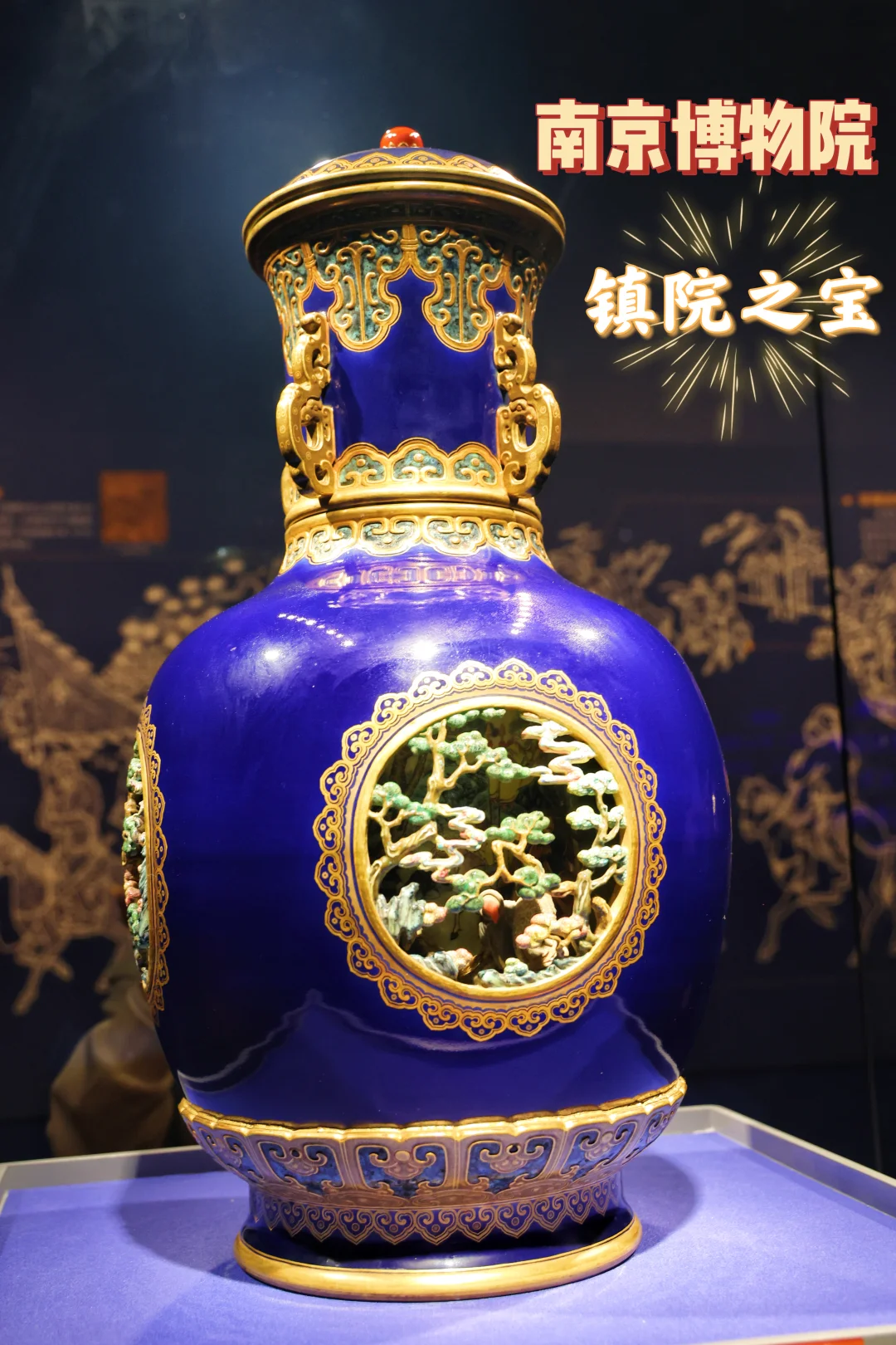 天啊，原来这个瓶子是南京博物院镇馆之宝？