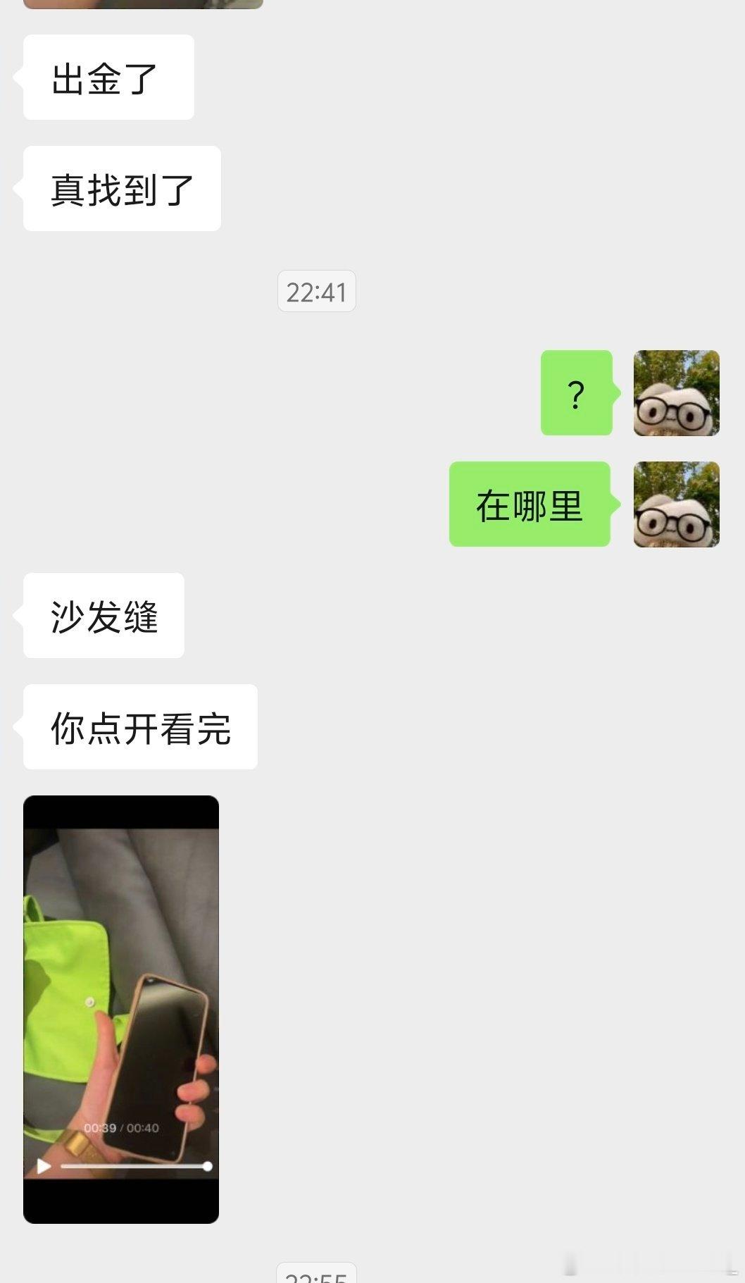 我说你太神了吧deepseek ​