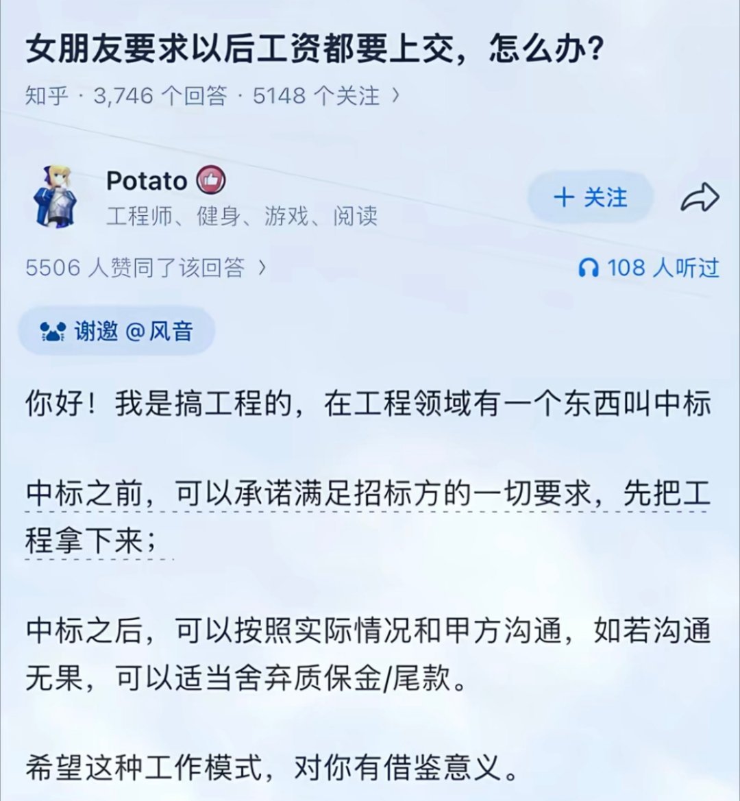 那你真的要合同诈骗进去了。[doge][doge][doge] ​