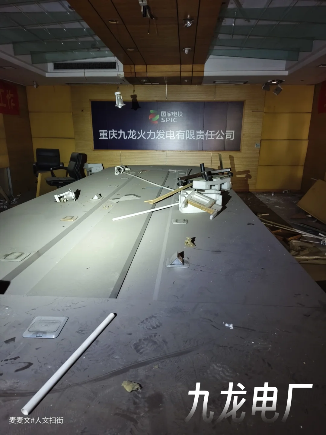 【九龙坡】在废嘘中触摸九龙电厂的兴衰变迁