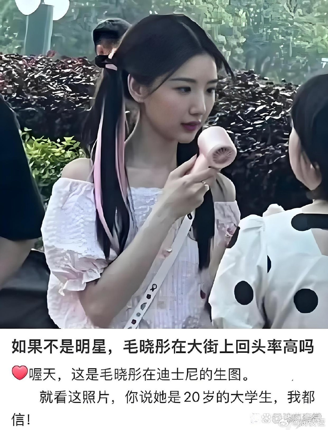 啊这…难道是普通人不想当明星吗？ ​