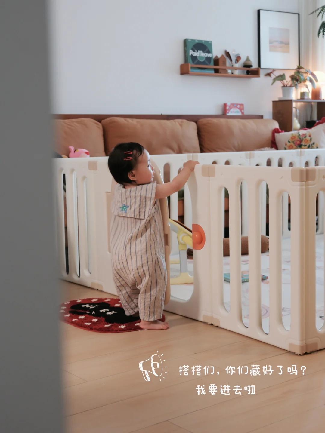 给大家介绍我的小小游乐场🎠