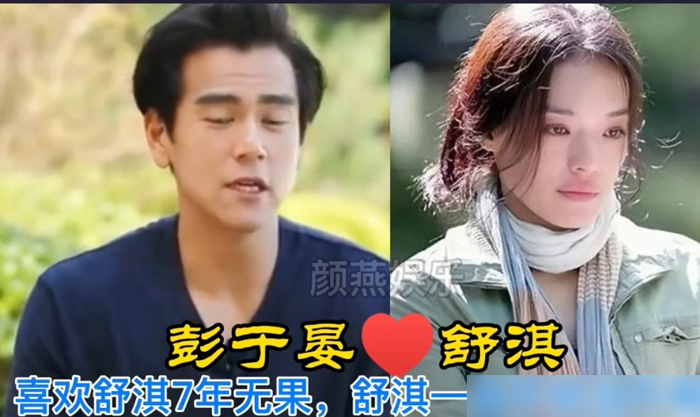蔡依林当着小巨蛋一万多人面，把林俊杰暗恋田馥甄那层窗户纸捅破了。
2013年7月14日，林俊杰演唱会第二场，蔡依林当嘉宾。合唱完她突然来一句：有没有你很想追，但追不到的女生？大屏幕直接切到台下田馥甄的脸。
林俊杰拿着豆浆油条坐她旁边，Hebe埋头喝豆浆，油条没接。接着被架上高空秋千，她有惧高症，