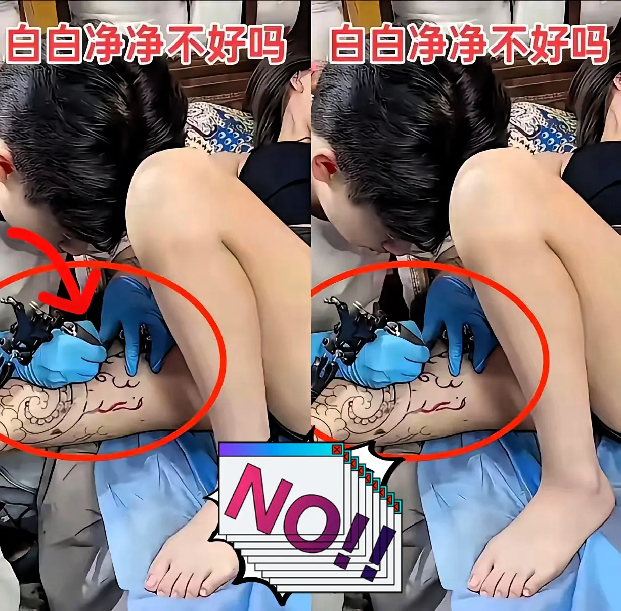 美女呀！你真的不后悔吗？ 这么年轻的小姑娘，怎么就敢在大腿部位纹大面积...