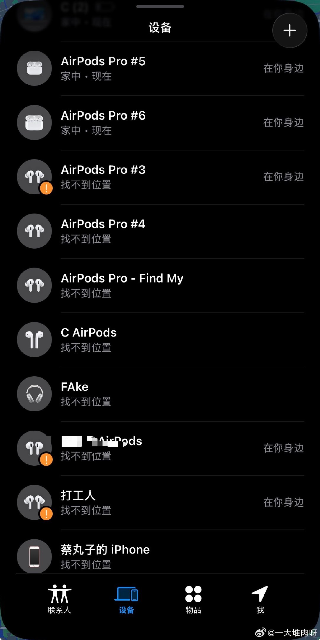 长大了  一副耳机能用三四年没丢[比耶] ​
