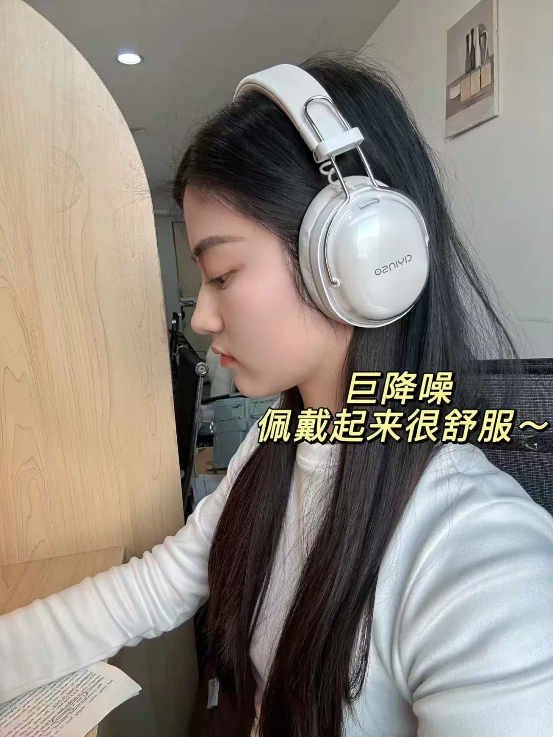 不到200r💰考研党降噪头戴式耳机推荐