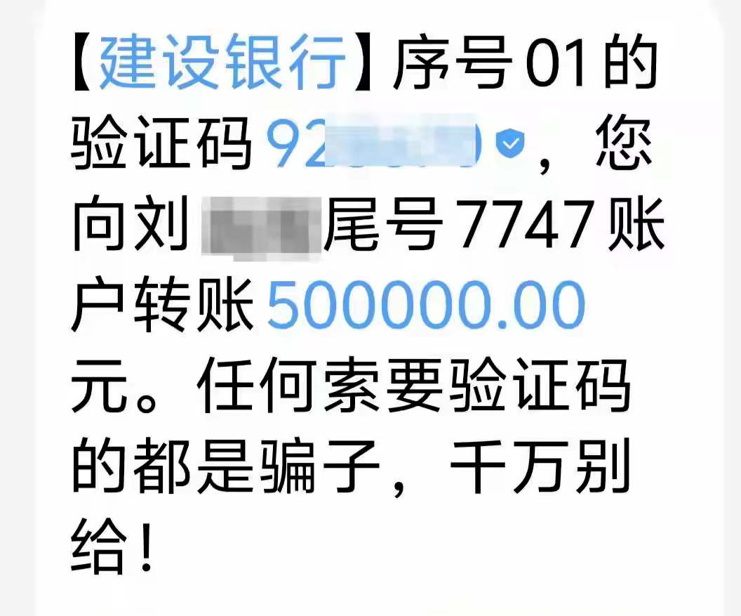 女子遭电诈被骗50万，起诉收款药材商还钱，法院驳回

河南周女士被电信诈骗50万，这笔准备给孩子买房的钱，被骗子转入云南药材商刘先生账户。警方核查确认，刘先生正在做中药材交易，该笔款项是买家的购药材货款，他完全不知道资金属于诈骗赃款。

周女士以不当得利起诉药材商，要求返还50万。法院一审驳回她的诉