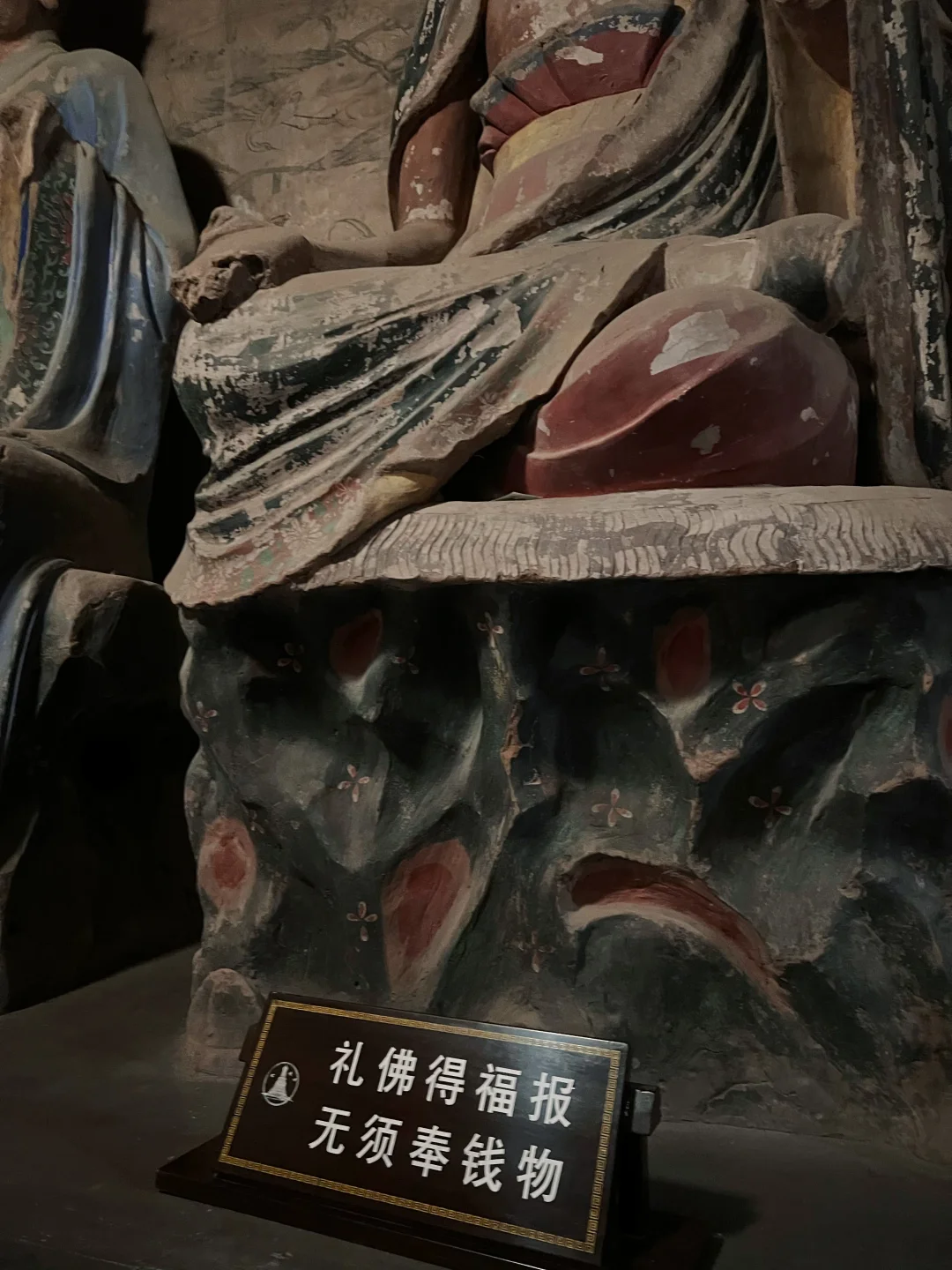 这个寺院居然不要钱！