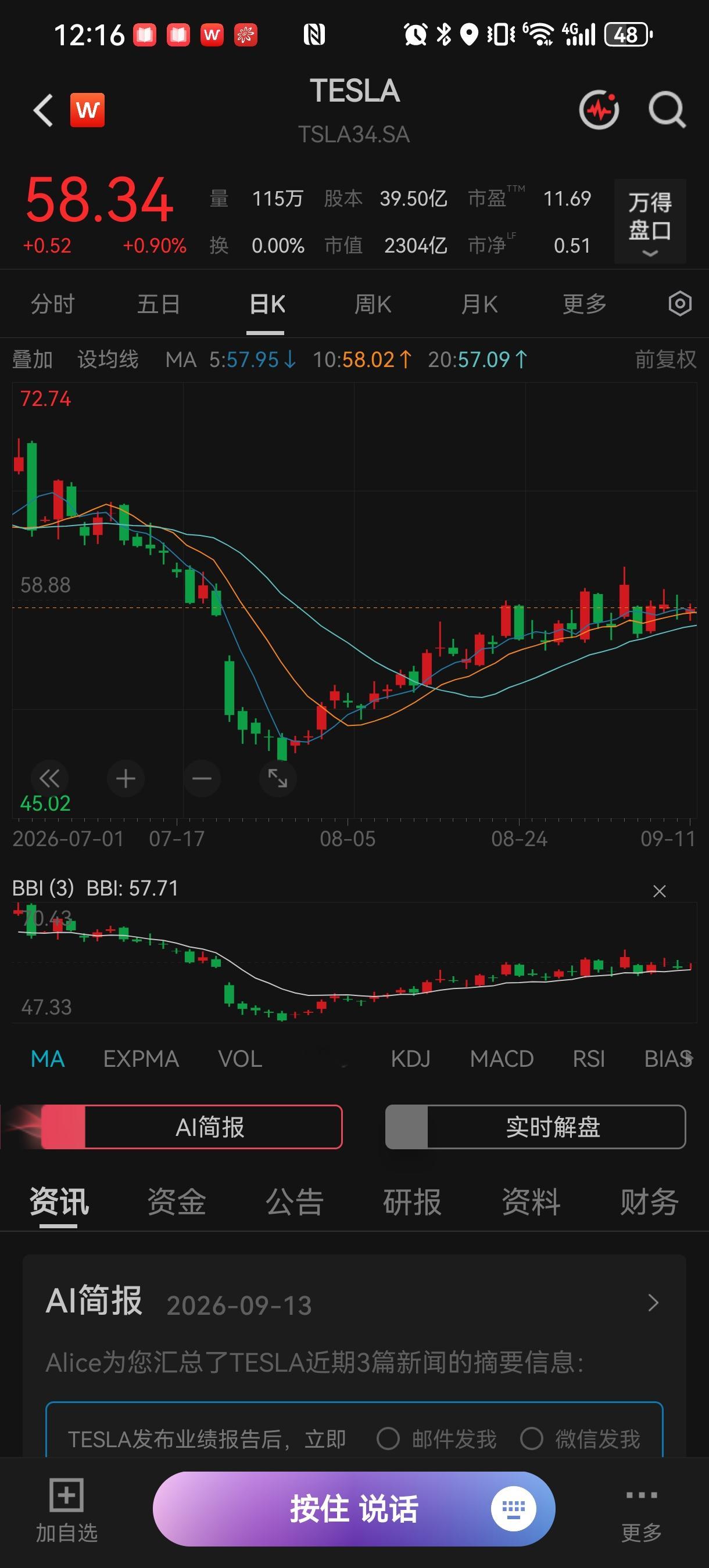 2026-09-13 23:23:21
美国电动汽车巨头特斯拉于12日宣布，全新跑车Roadster将于10月1日正式发布。该车系虽曾在2017年亮相下一代车型，但发布多次延期，此次推出全新车型是2008年以来首次。特斯拉已于当日在官方X（原推特）公布该信息。（日本经济新闻）
分享