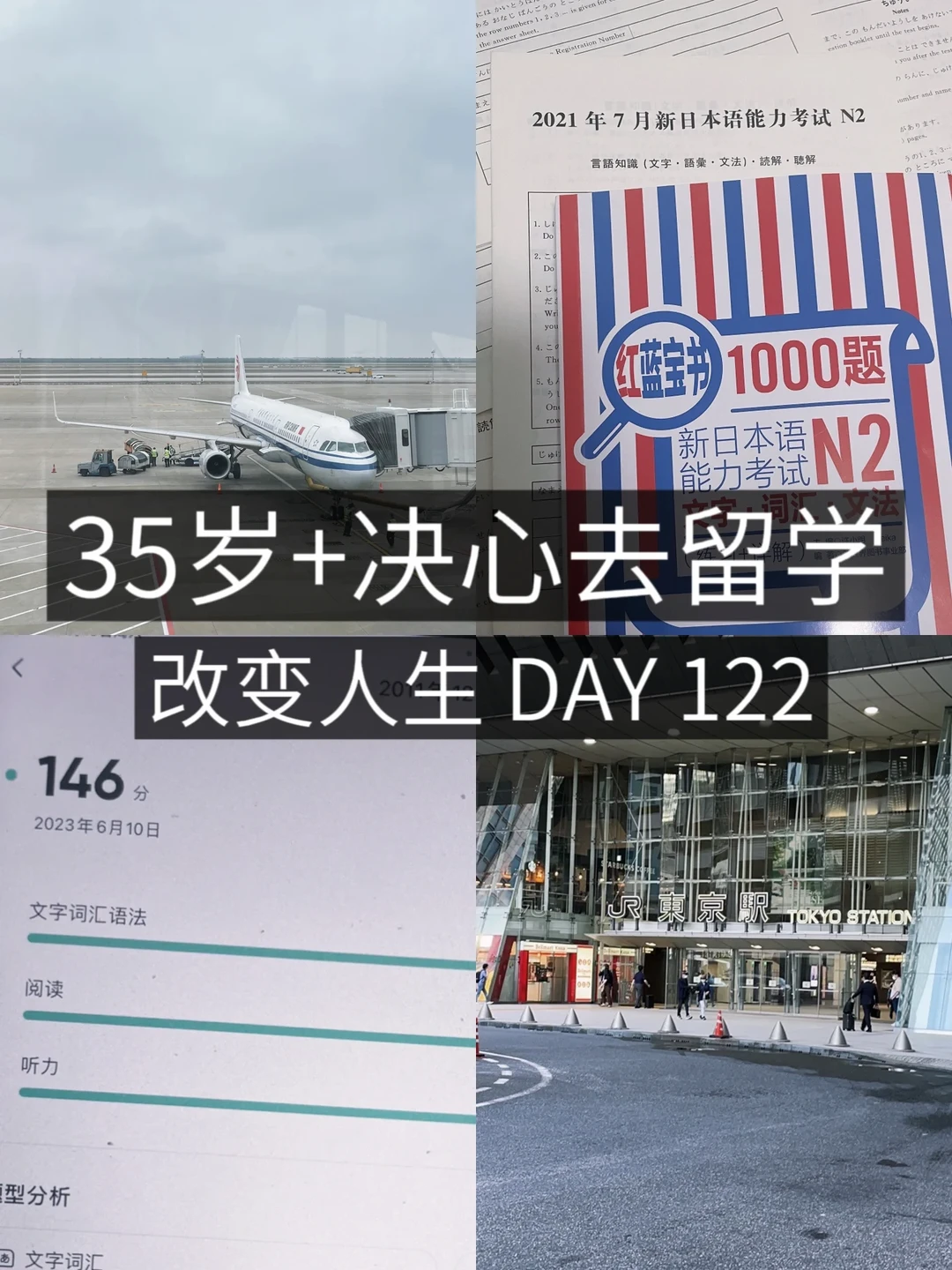 35岁+女青年留学✈️周末施工队吵到奔溃