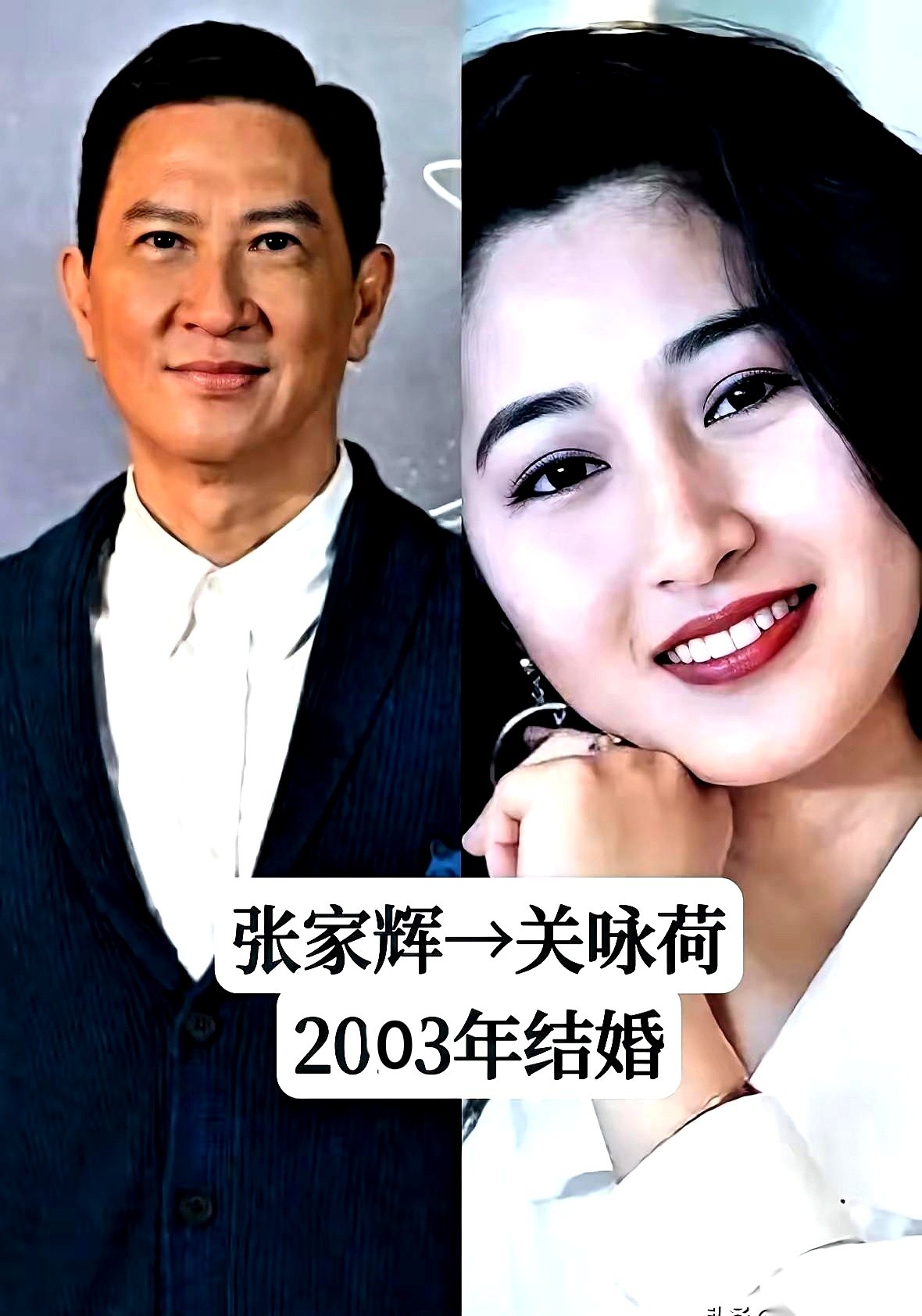 昨天谁又塌房了？谁又扯皮离婚了？
别动不动就在热搜底下哀嚎“再也不相信爱情了”。
睁大眼看看。
在名利场那个大染缸里，刘青云和郭蔼明硬是拉着手走了28年。没生娃，没绯闻，一个黑脸影帝，一个港大高材生，把两个人活成了一支刀枪不入的队伍。
娱乐圈诱惑多吗？废话，多到能把人淹死。
但偏偏就有这么一帮港圈老