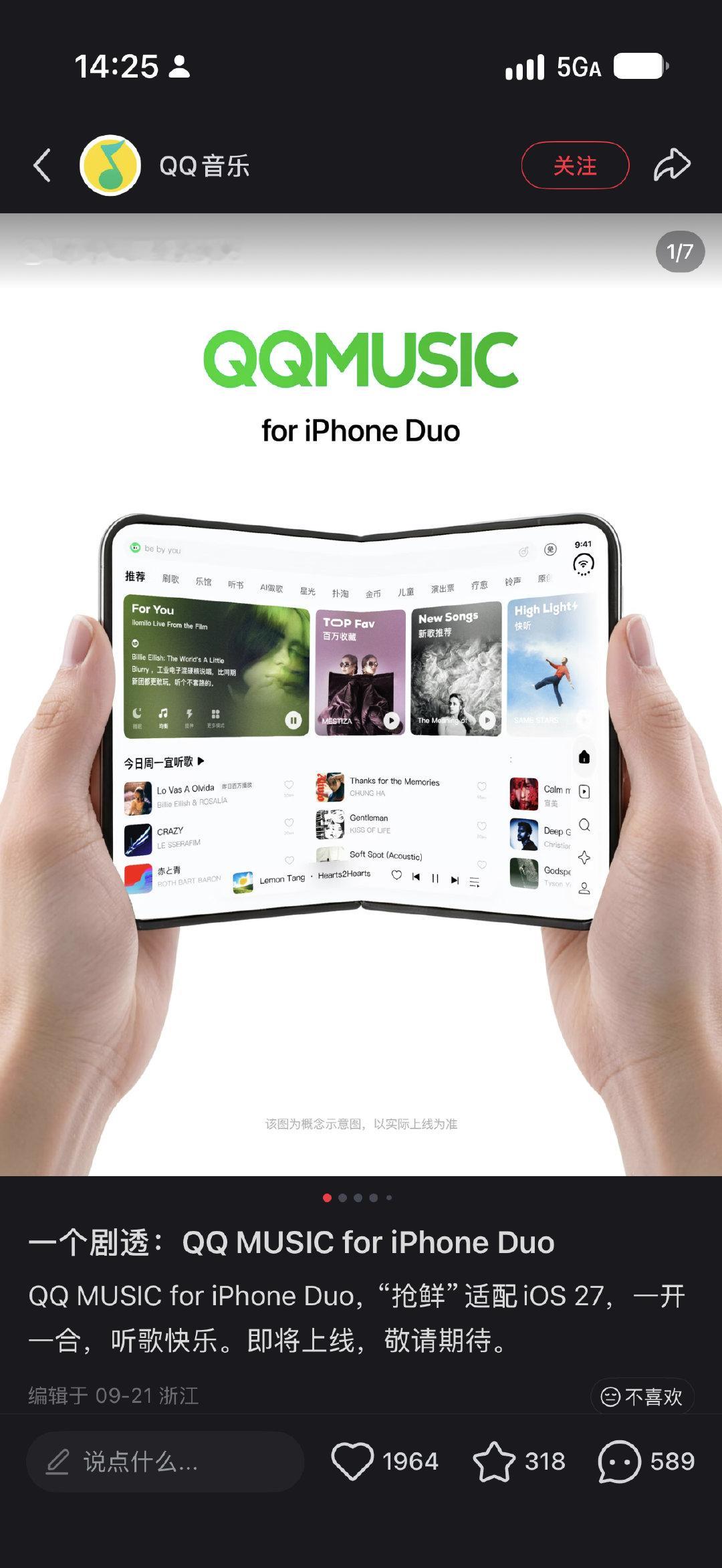 #iPhoneDuo 强制适配#
果然还是生态庞大才能这么硬气
安卓阵营根本不可能有这种号召力[泪奔][泪奔] ​