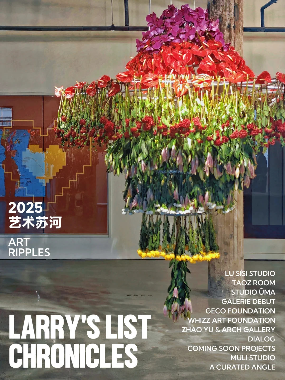 像看了场迷你艺博会 | 走进艺术苏河新地标