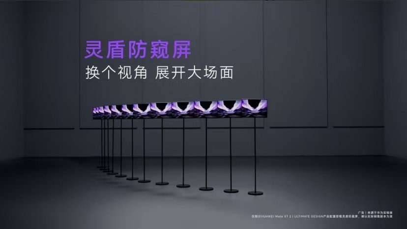 #那个用防窥屏的朋友# 
到底谁还在用劣质9块9的防窥屏啊
现在手机都有自带的防窥功能了[并不简单]
双击就可隐藏 还不伤眼
简直就是为办公族量身定制~ ​