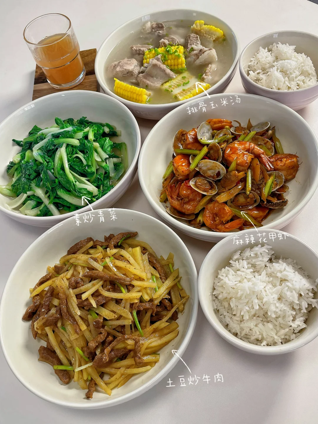 家常菜永远yyds