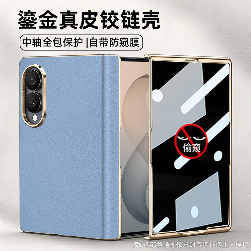#华强北[超话]# 三星ZFold8电镀铰链手机壳的

#随州护士赵洲琪##邹鑫偷神像求财躲避整六年##邹守朝儿子邹鑫偷拿东西# ​