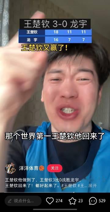 小宝你这是七形的爱啊