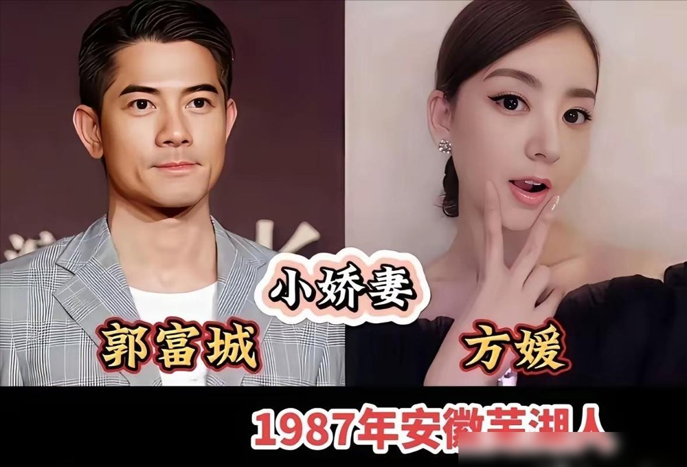 郭富城在吉隆坡连唱三小时，下来第一件事是给方媛报平安，手机屏保还是俩闺女。
可当年熊黛林跟了他七年，媒体问婚期，他回一句“不说了”。
四大天王里，张学友娶了罗美薇就退隐幕后，刘德华隐婚二十多年也认了朱丽倩。只有郭富城，恋爱谈得高调，结婚却拖到五十岁，最后娶了小二十岁的方媛。
有人说是方媛命好，