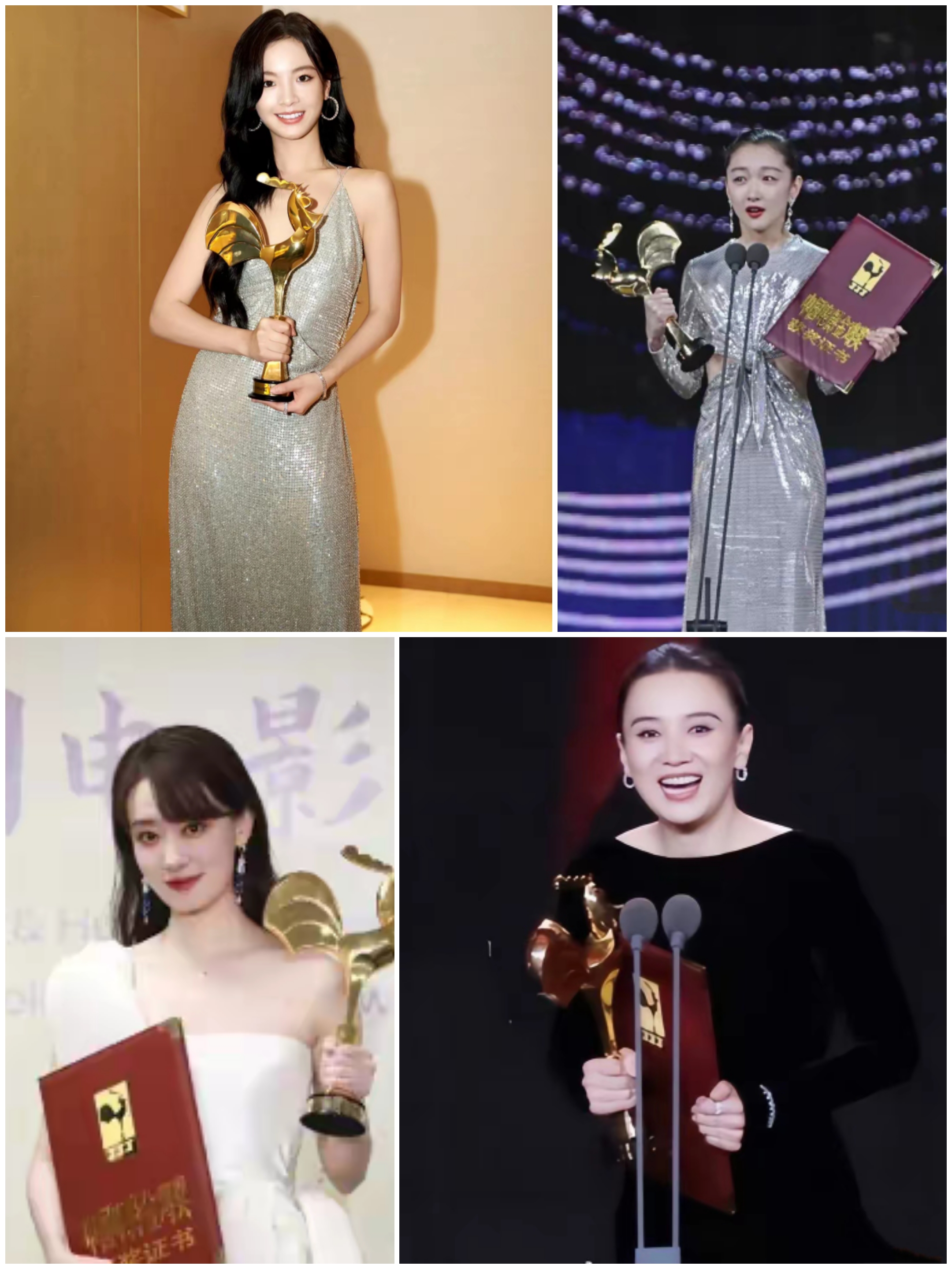 金鸡影后，一个比一个会说！
宋佳、周冬雨、张小斐、李庚希，谁的发言最戳你？

-1宋佳
获奖作品《好东西》
从“好奇”入围到“好东西”二封，十二年磨一剑
宋佳在获奖感言中说：“首先谢谢中国电影金鸡奖，谢谢所有的评委老师们，谢谢中国文联、中国电影家协会，我要谢谢我们的片方迈特影业、上映集团，特别感谢我