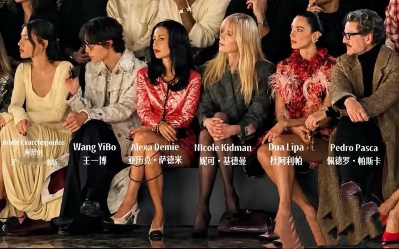 #王一博辛芷蕾窦靖童g社生图#
头排看秀 待遇超顶
巨星是这样的 all eyes on yibo ​
