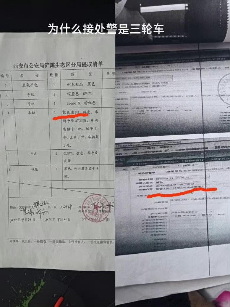 #夫妻被撞身亡儿子问背后来车怎么躲# ​
