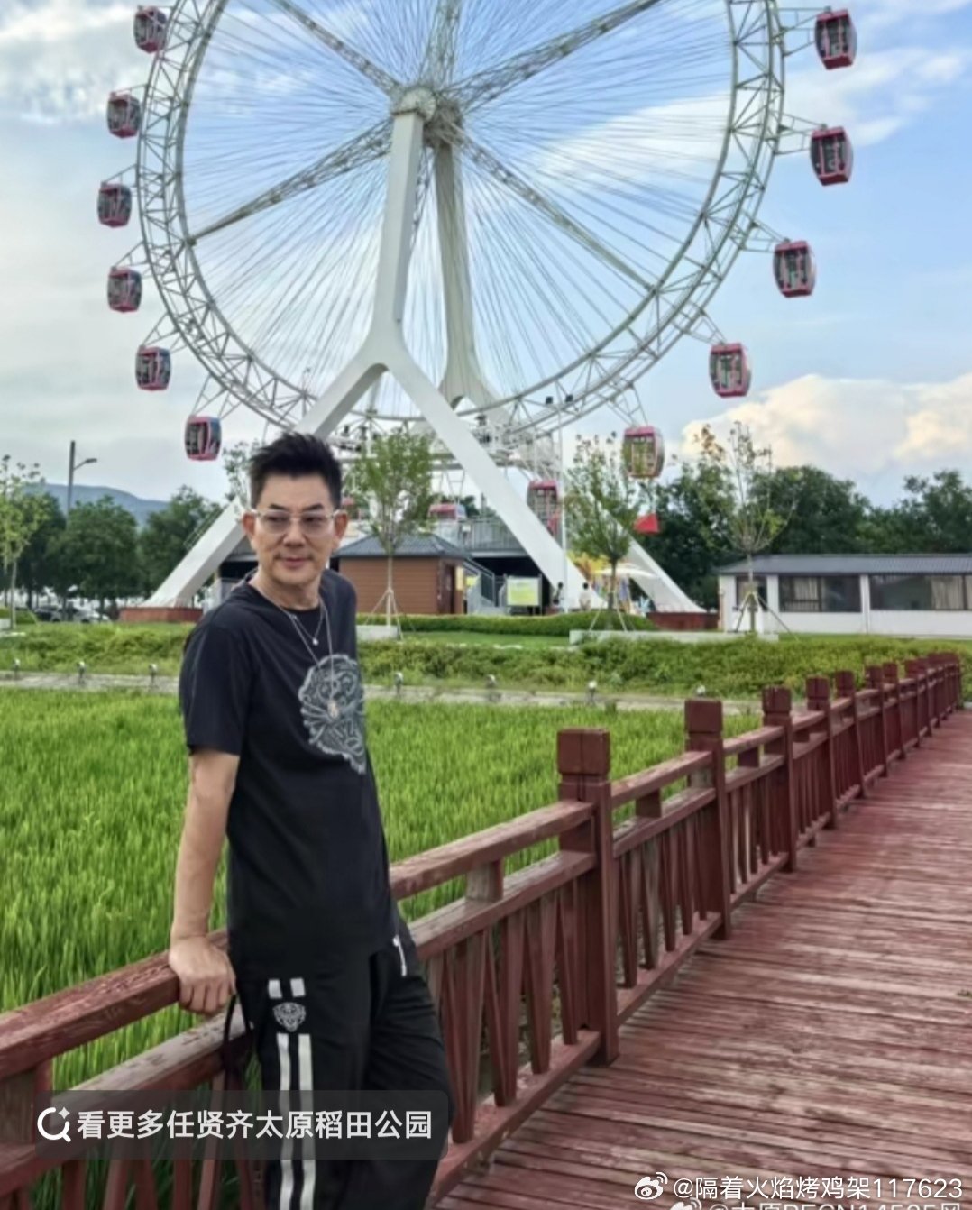 #粉丝认证号[超话]##齐迹2026##太原稻田公园任贤齐专场# 
摩天轮🎡小火车🚞可爱的任学长👦🏻🎸
还在等什么，快来太原稻田公园打卡
和可爱的任学长合影呀📸 ​​​