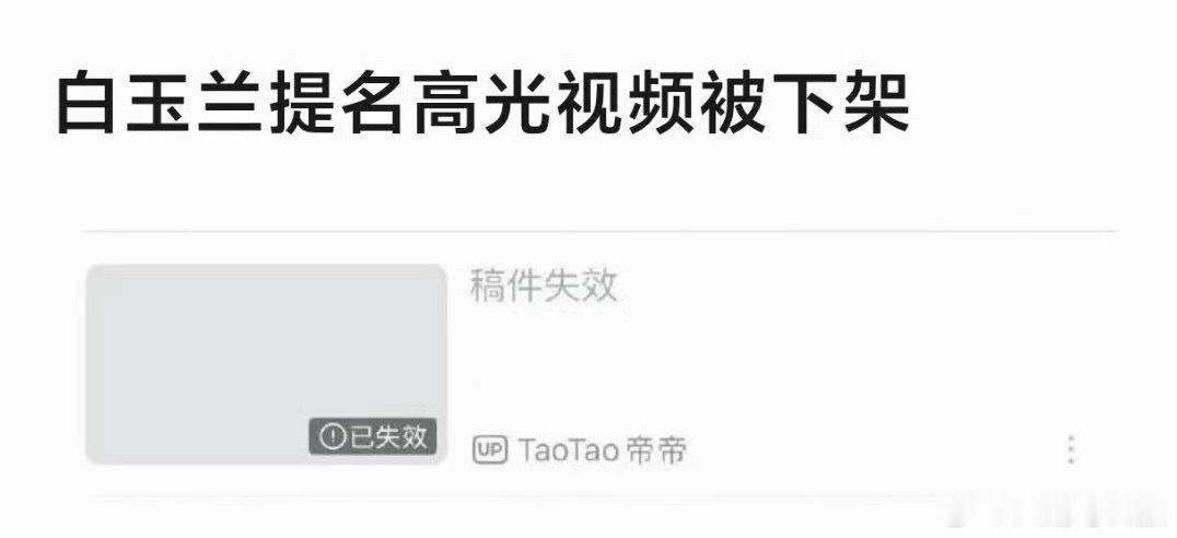 咋了​ ​​​