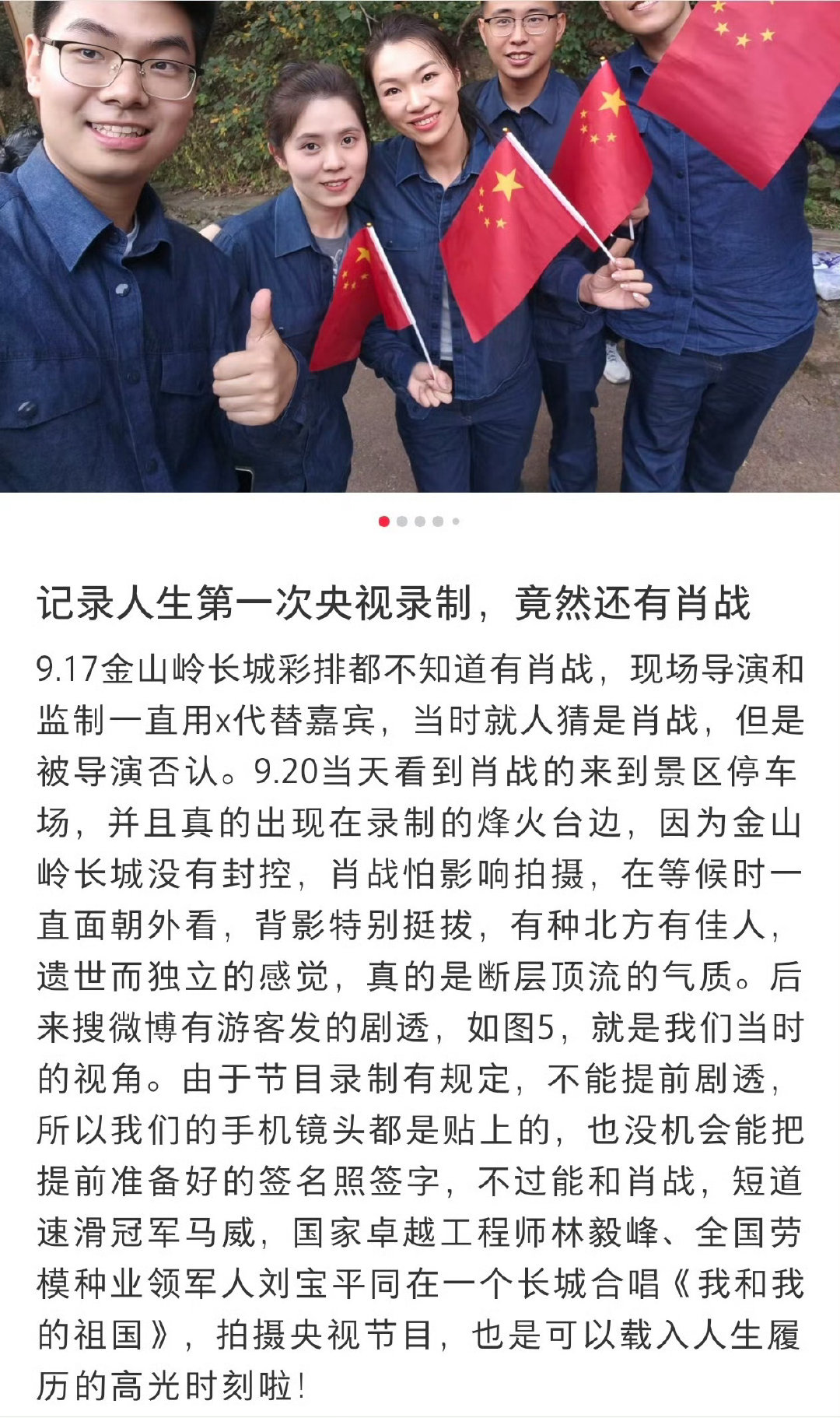 路人:“背影特别挺拔，遗世而独立，断层顶流的气质”[期待][期待] ​
