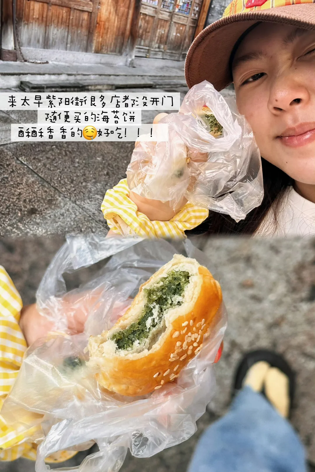 又又又吃吃吃｜周末的面包！