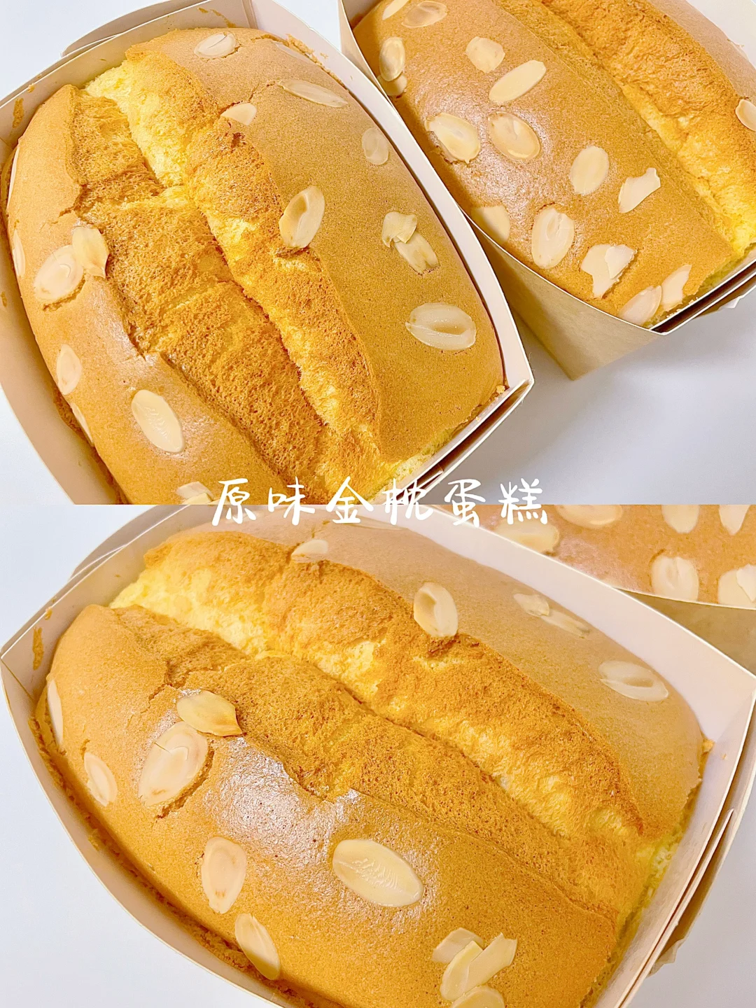 金枕蛋糕值得收藏的好配方㊙️不塌陷❗️不回缩