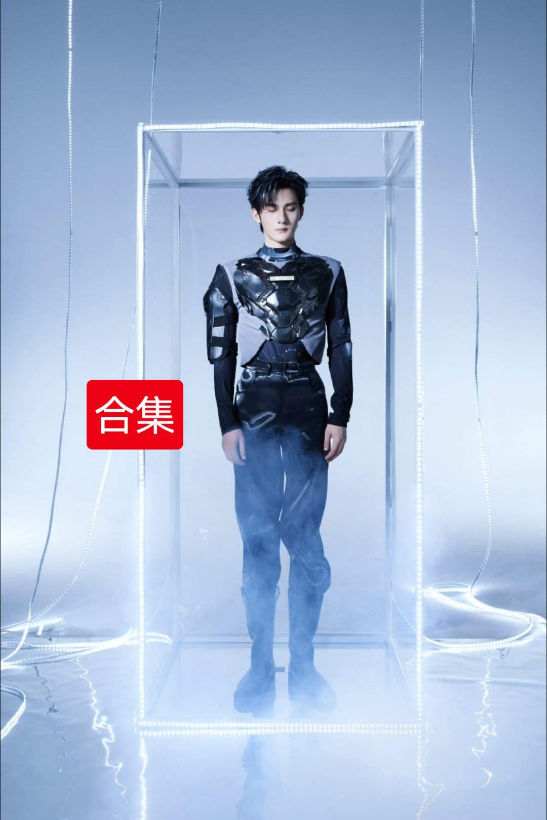 #蛮不江李[超话]# （完结·合集）李沛恩按照暗恋对象江衡的模样，定制了一个仿生机器人。

试用后，发现机器人的能力堪比打桩机，于是爽快好评，留下了机器人。
（一）
（二）
（三）
（四）
（番外） ​